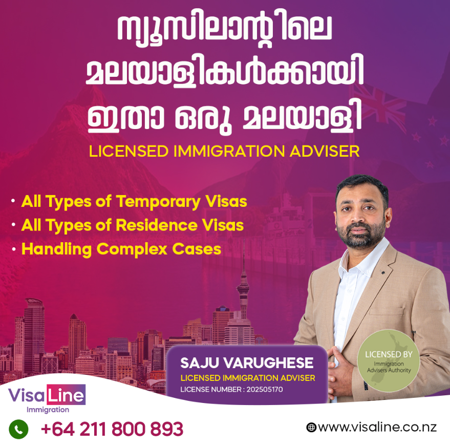 Visaline Immigration